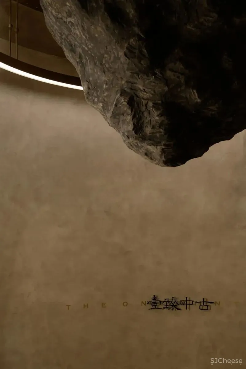 壹臻，一家真正的中古商店 简璞设计