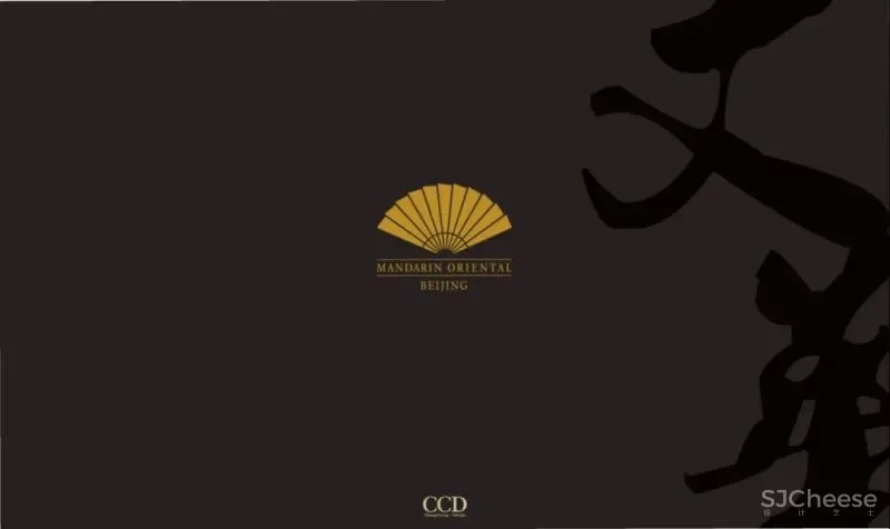 CCD力作-北京前门文华东方•顶级胡同酒店