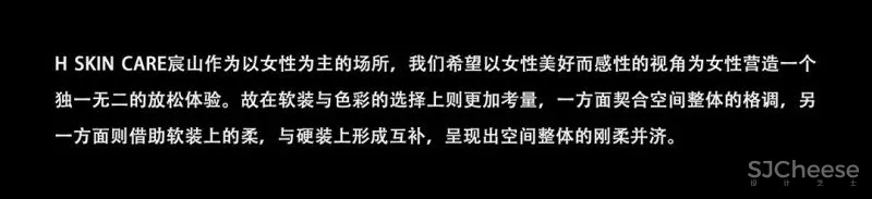 RMA 黄永才 H SKIN CARE 新生,回归生命的起点 !