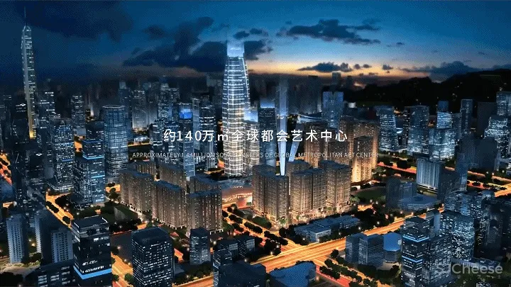 AN AURA 深圳中心 · 天元 314 m² 前卫艺术豪宅,头号玩家!
