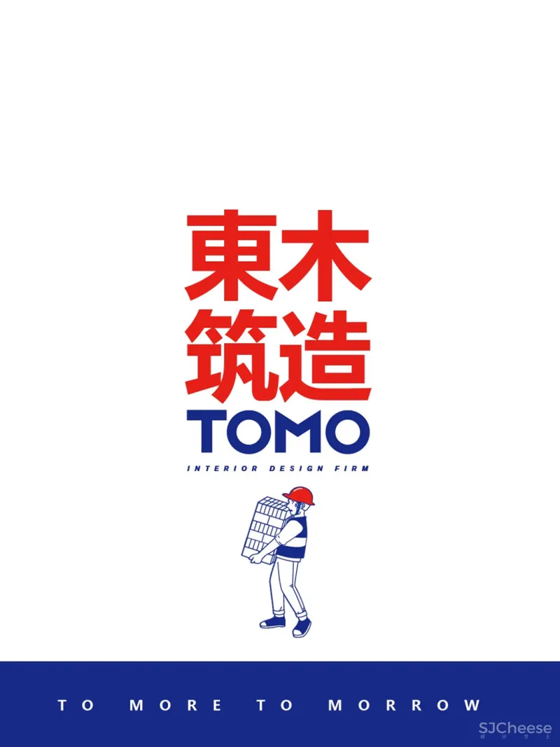 TOMO 東木筑造 食冶日料餐厅,沉浸式海洋情境的超级体验!