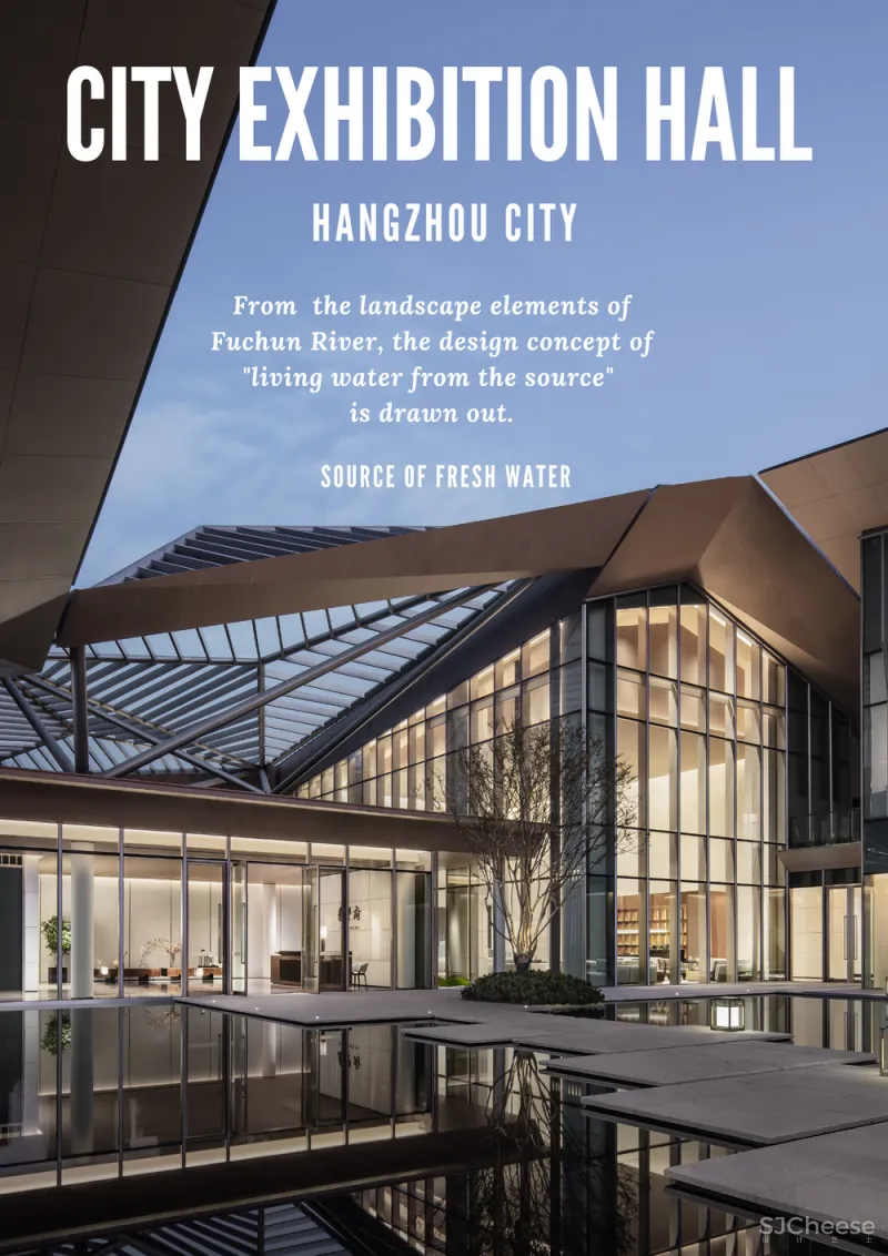 CCD 活化“富春山居圖”盡顯千年紙都的國際范兒