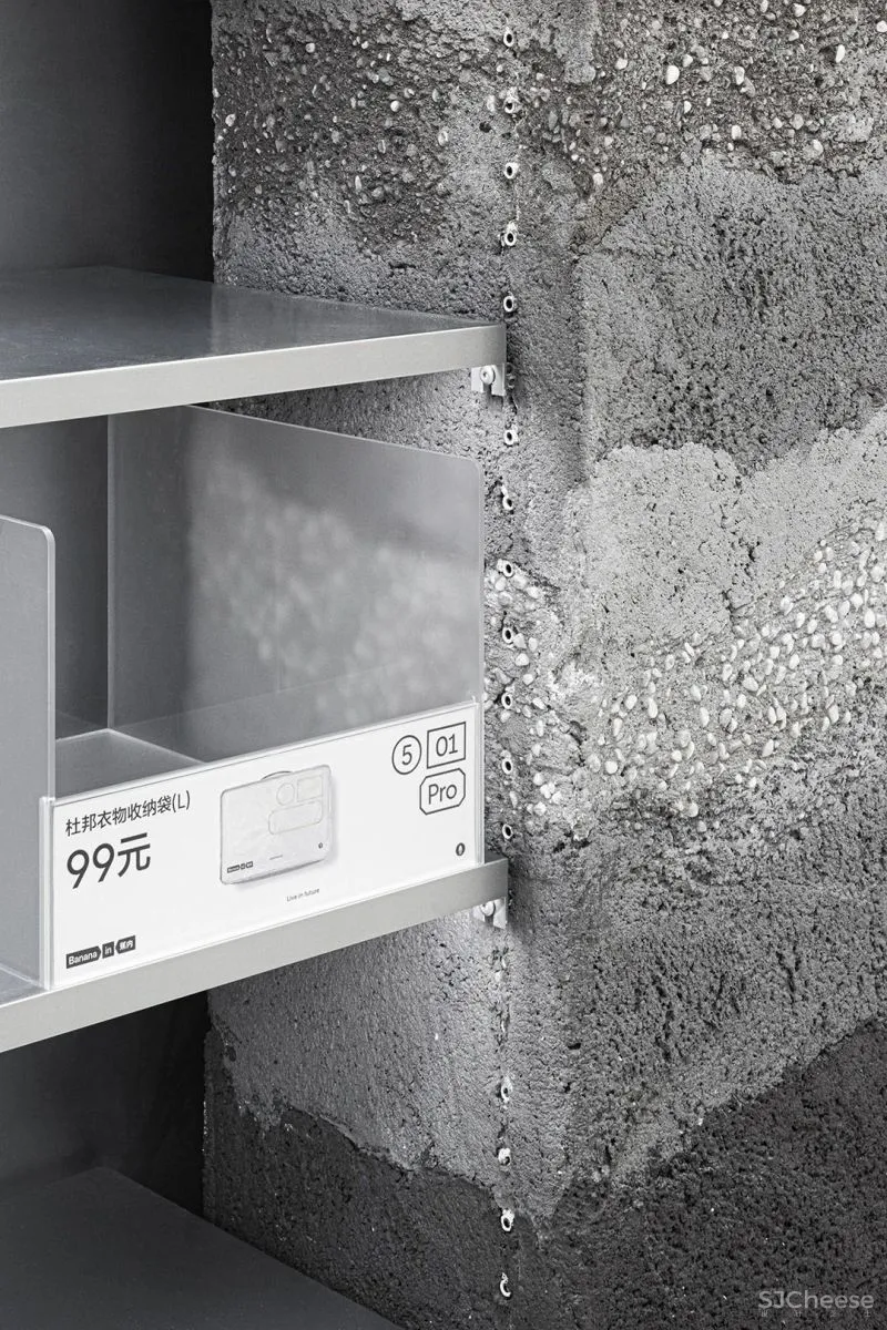 Some Thoughts 李京泽 蕉内深圳概念店,探索机械美学装置的趣味性