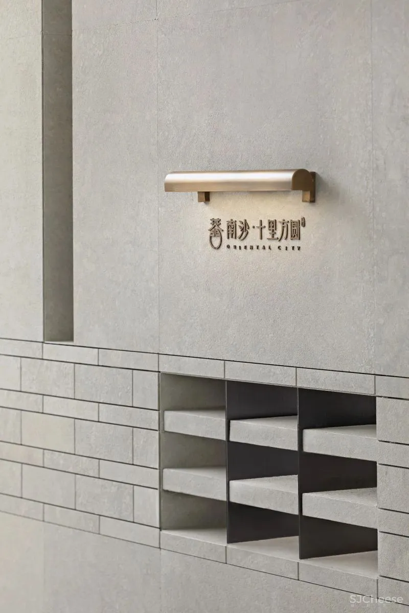 矩陣纵橫新作 雅致精品 南沙十裏方圓售楼处