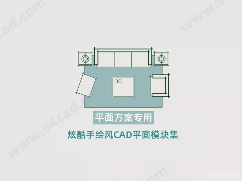 手绘风CAD图库来了!你确定不需要?