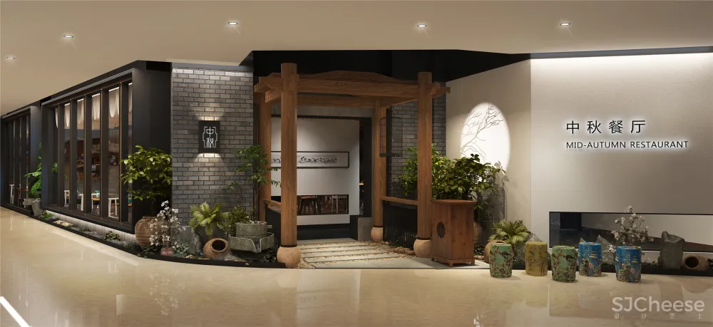 西宁中秋餐厅设计