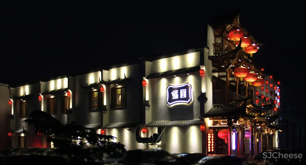 寻味两千年︱赣州蟠园主题餐厅设计