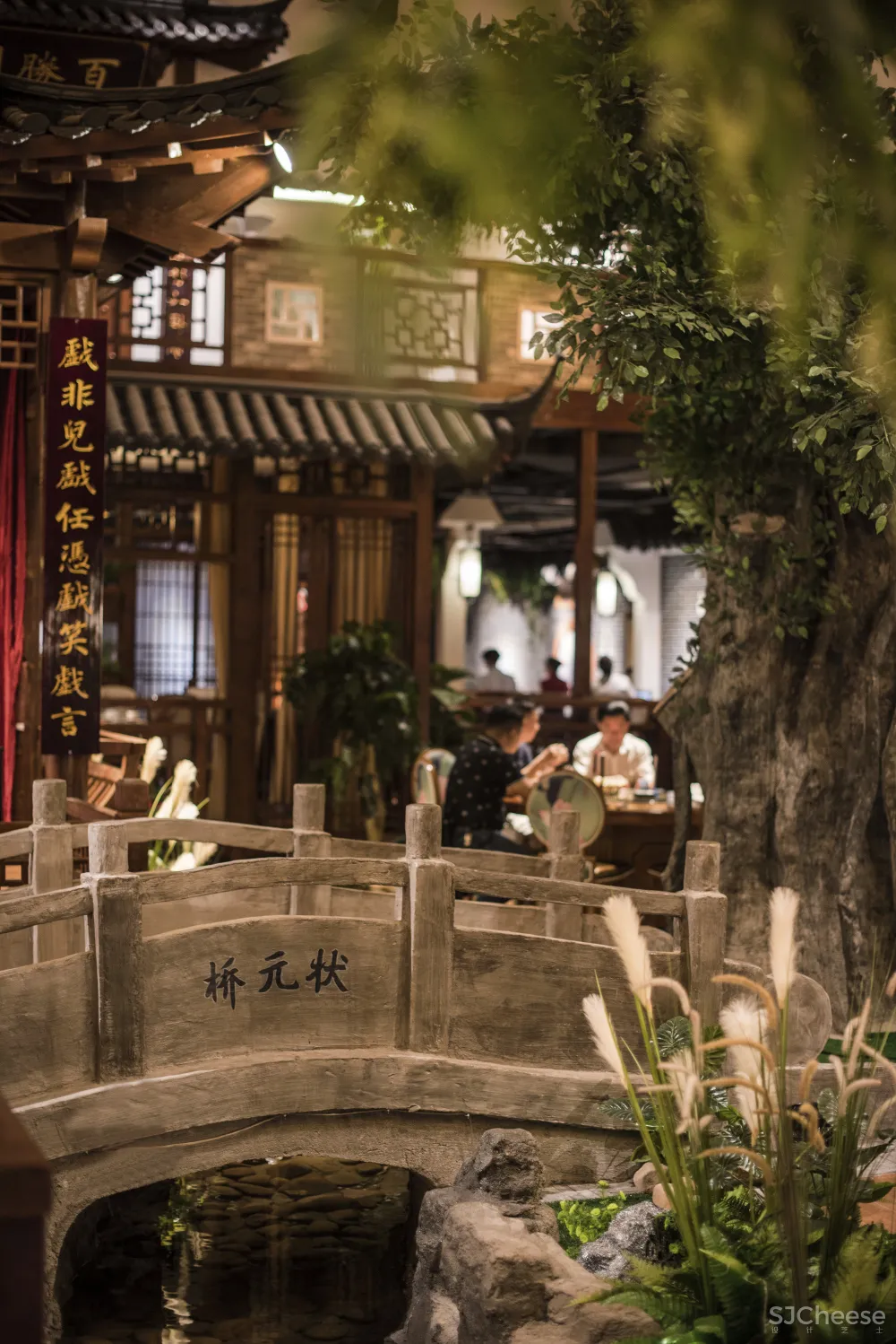 寻味两千年︱赣州蟠园主题餐厅设计