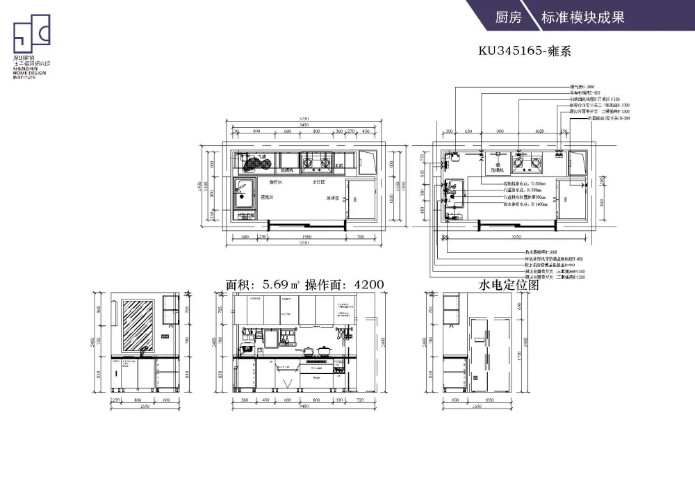 住宅室内功能模块尺寸动线分隔精细化设计标准化手册(89页)PDF+JPG丨46.9M