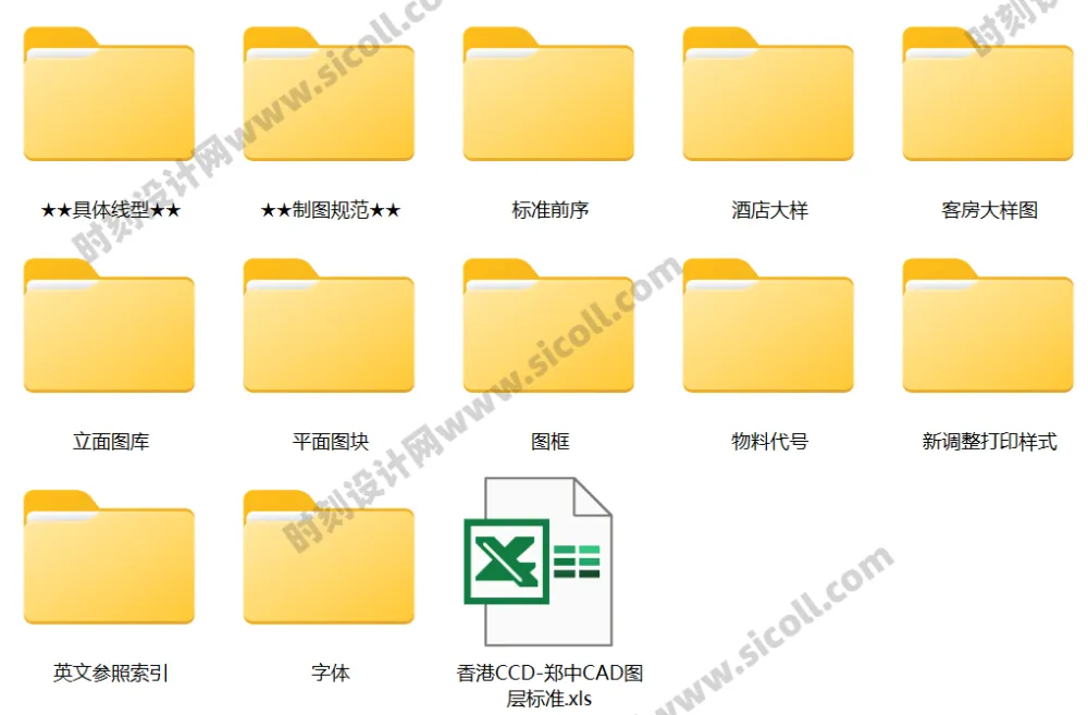 CCD知名设计公司标准丨CAD施工图制图规范+字体+图库+线型+节点+大样+门表+图例+打印样式丨130M