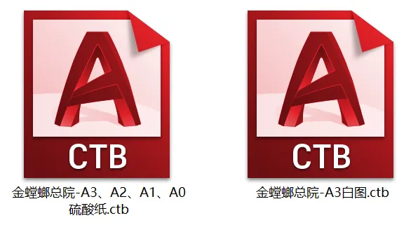 金螳螂制图规范丨CAD施工图标准图层图例说明打印线型索引符号填充字体-64.3M