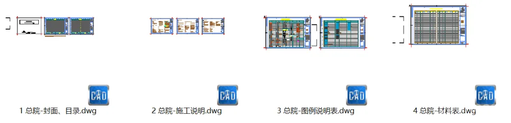 金螳螂制图规范丨CAD施工图标准图层图例说明打印线型索引符号填充字体-64.3M