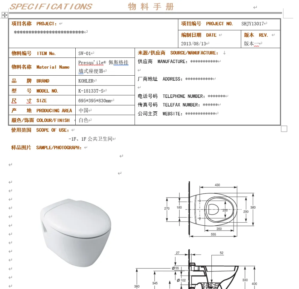 金螳螂制图规范丨CAD施工图标准图层图例说明打印线型索引符号填充字体-64.3M