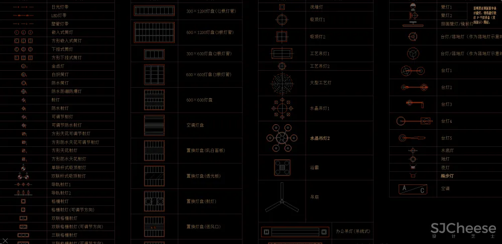金螳螂制图规范丨CAD施工图标准图层图例说明打印线型索引符号填充字体-64.3M