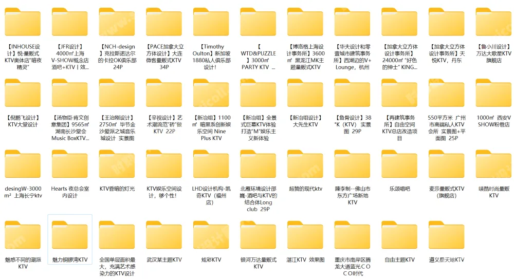 KTV娱乐空间设计高清效果图实景图参考大图合集丨43套900张丨JPG格式丨756M