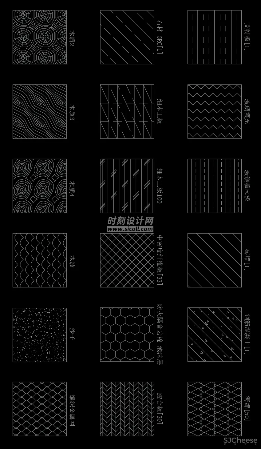 室内设计必备CAD填充图案合集丨木纹地板大理石拼花地砖地毯等等······丨703个丨PAT格式丨57.3M