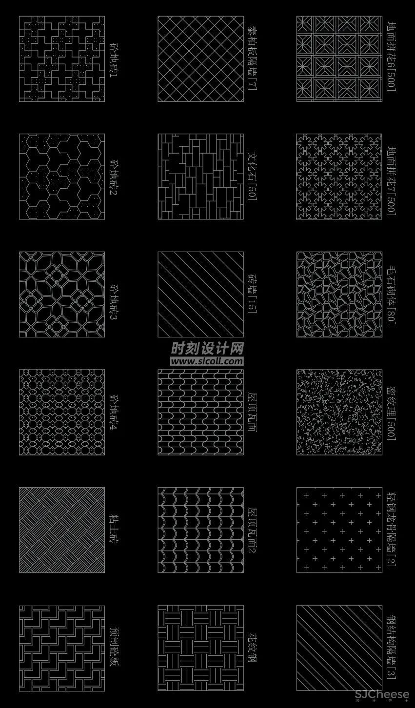 室内设计必备CAD填充图案合集丨木纹地板大理石拼花地砖地毯等等······丨703个丨PAT格式丨57.3M