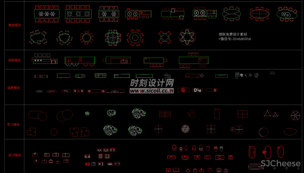 最新网红CAD家具平面图库丨简约异形弧形组合沙发床餐桌健身器材丨5.02M