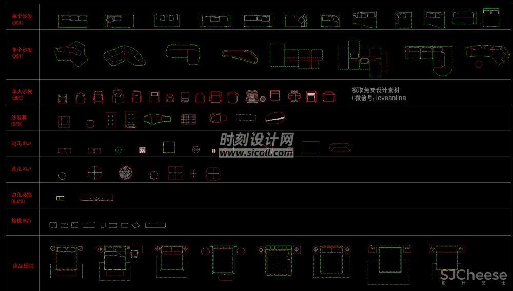最新网红CAD家具平面图库丨简约异形弧形组合沙发床餐桌健身器材丨5.02M