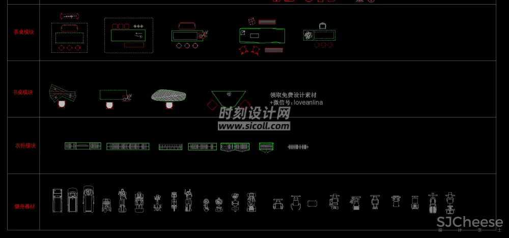 最新网红CAD家具平面图库丨简约异形弧形组合沙发床餐桌健身器材丨5.02M
