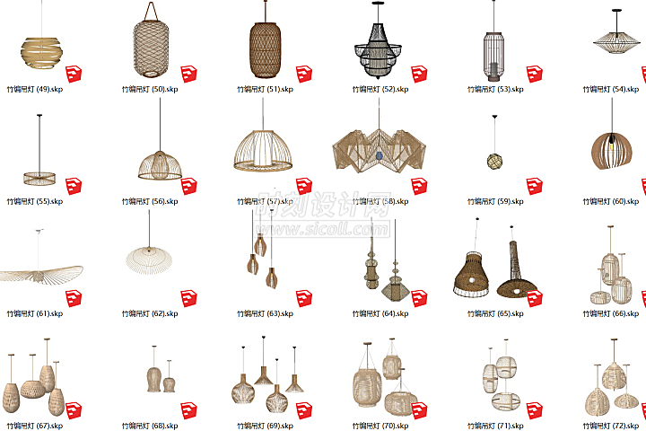 新中式现代简约禅意竹编吊灯SU模型合集丨84个竹编吊灯SU模型 SKP模型-287M