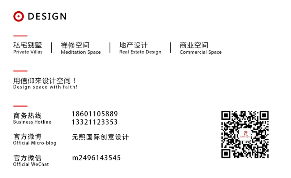 元Design |段元:六个月,唤醒一座百年建筑的生命力
