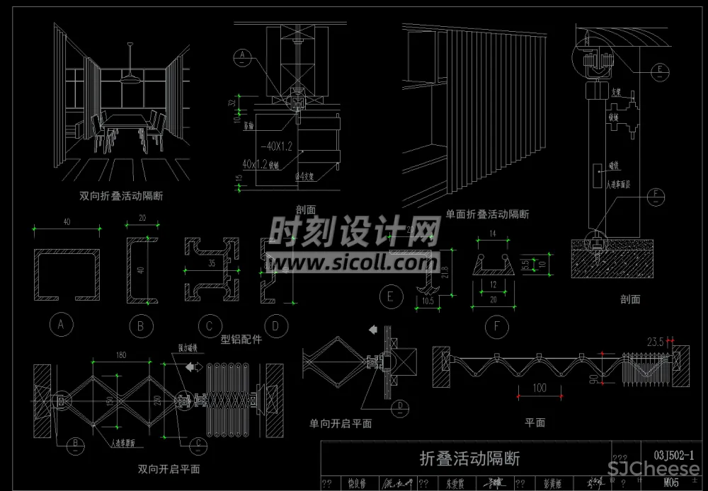 隔墙隔断CAD节点合集丨活动隔断石膏板轻钢龙骨玻璃隔墙CAD施工图剖面详图节点大样丨9.1M