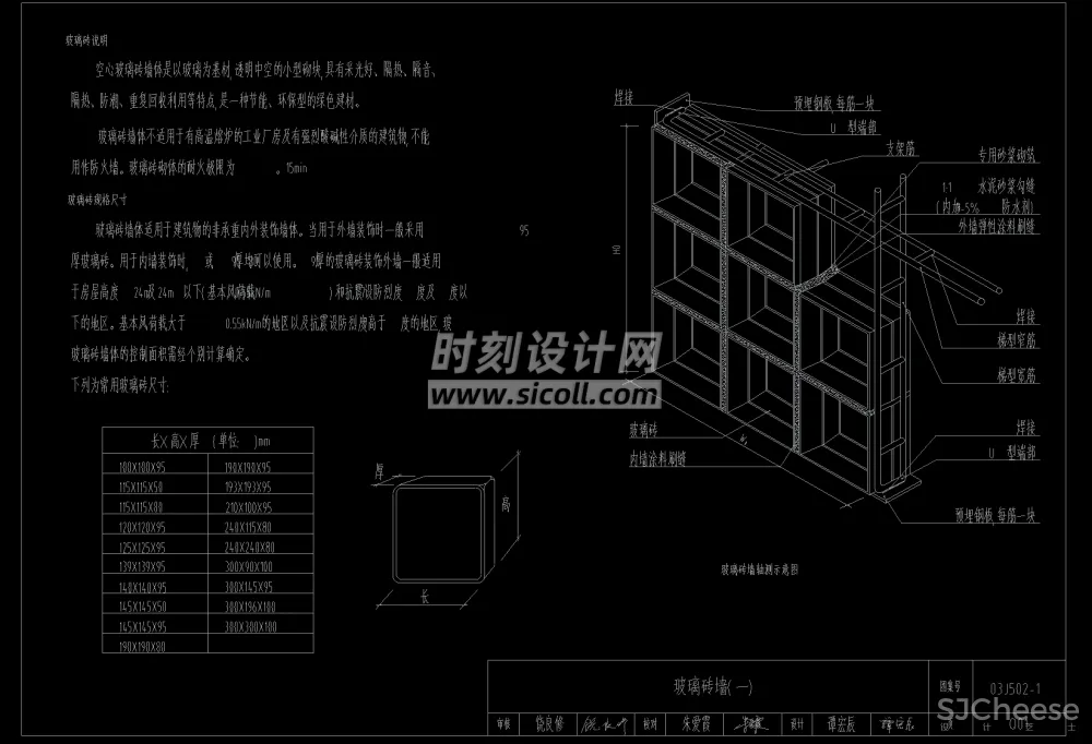 隔墙隔断CAD节点合集丨活动隔断石膏板轻钢龙骨玻璃隔墙CAD施工图剖面详图节点大样丨9.1M