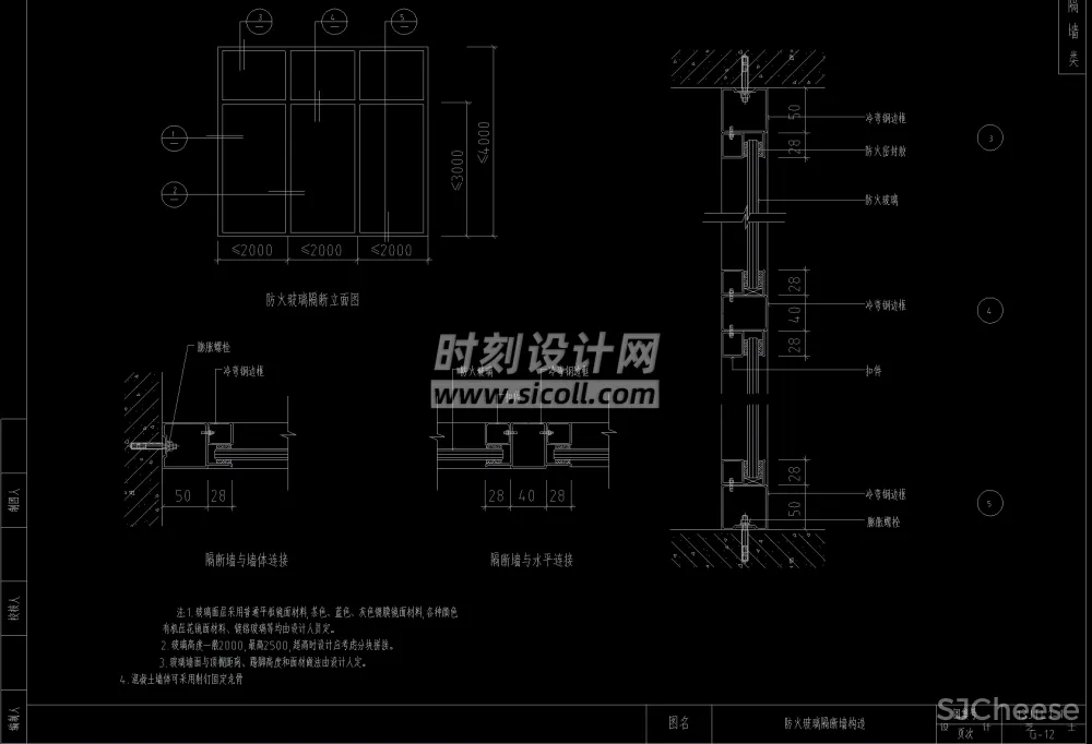 隔墙隔断CAD节点合集丨活动隔断石膏板轻钢龙骨玻璃隔墙CAD施工图剖面详图节点大样丨9.1M