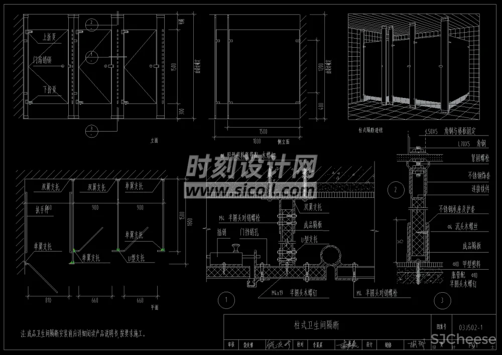 隔墙隔断CAD节点合集丨活动隔断石膏板轻钢龙骨玻璃隔墙CAD施工图剖面详图节点大样丨9.1M