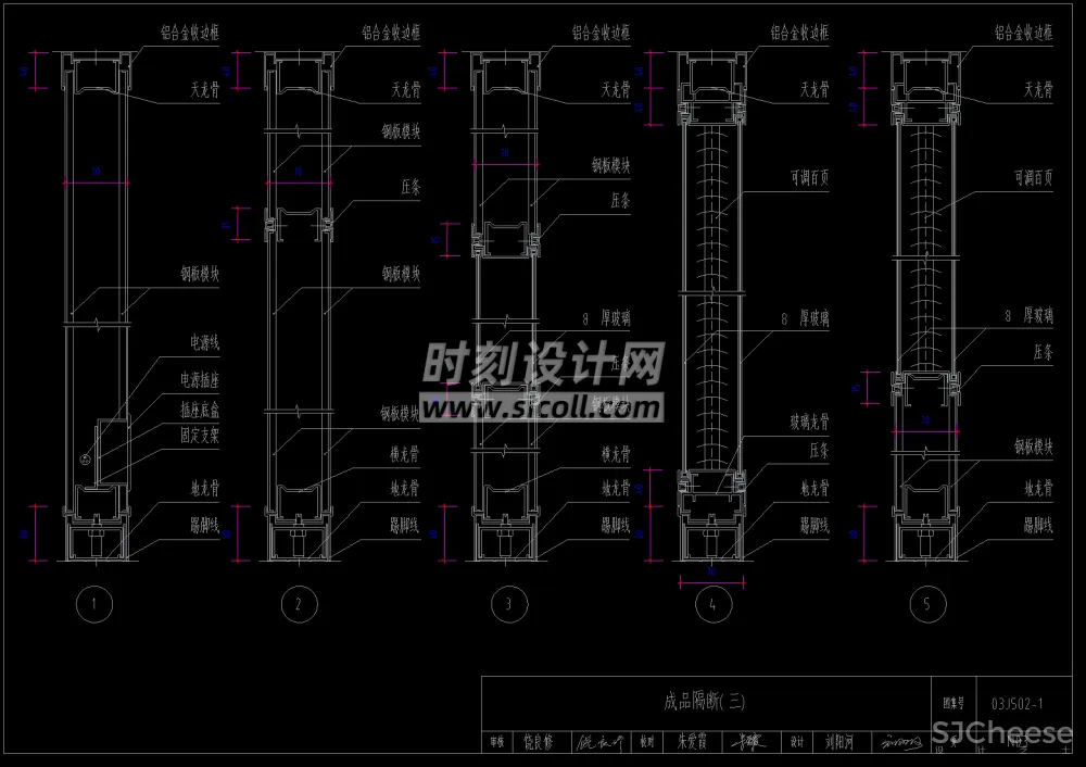 隔墙隔断CAD节点合集丨活动隔断石膏板轻钢龙骨玻璃隔墙CAD施工图剖面详图节点大样丨9.1M