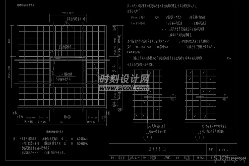 隔墙隔断CAD节点合集丨活动隔断石膏板轻钢龙骨玻璃隔墙CAD施工图剖面详图节点大样丨9.1M