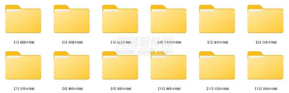 高清超全木地板系列木纹材质贴图合集丨3300张JPG贴图丨14G