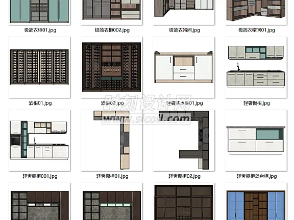 全屋定制SU模型合集-固定家具柜子门板拉手五金罗马柱丨500个丨SKP格式丨1.12G