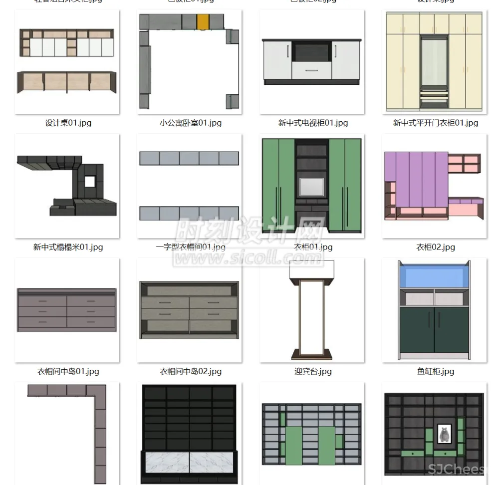 全屋定制SU模型合集-固定家具柜子门板拉手五金罗马柱丨500个丨SKP格式丨1.12G