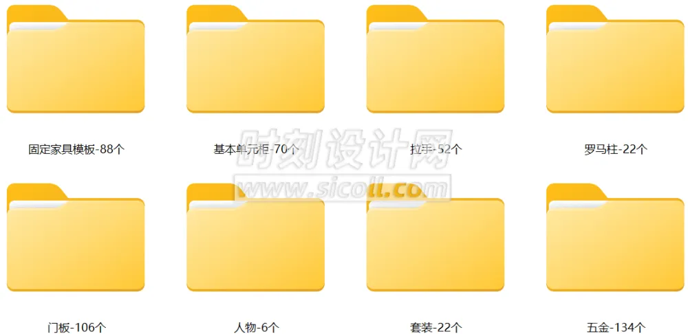 全屋定制SU模型合集-固定家具柜子门板拉手五金罗马柱丨500个丨SKP格式丨1.12G