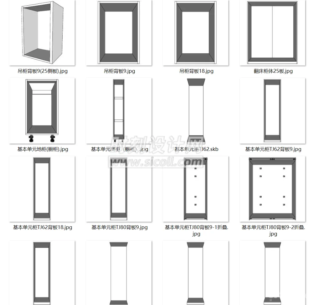 全屋定制SU模型合集-固定家具柜子门板拉手五金罗马柱丨500个丨SKP格式丨1.12G