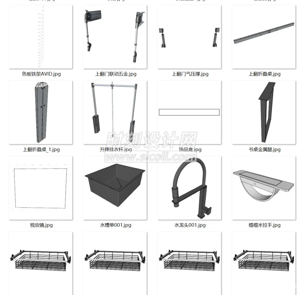 全屋定制SU模型合集-固定家具柜子门板拉手五金罗马柱丨500个丨SKP格式丨1.12G