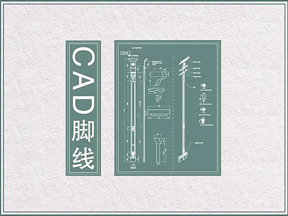 全套CAD条线脚线图库,天花线条踢脚线欧式护墙线木作线条合集，dwg格式,15M