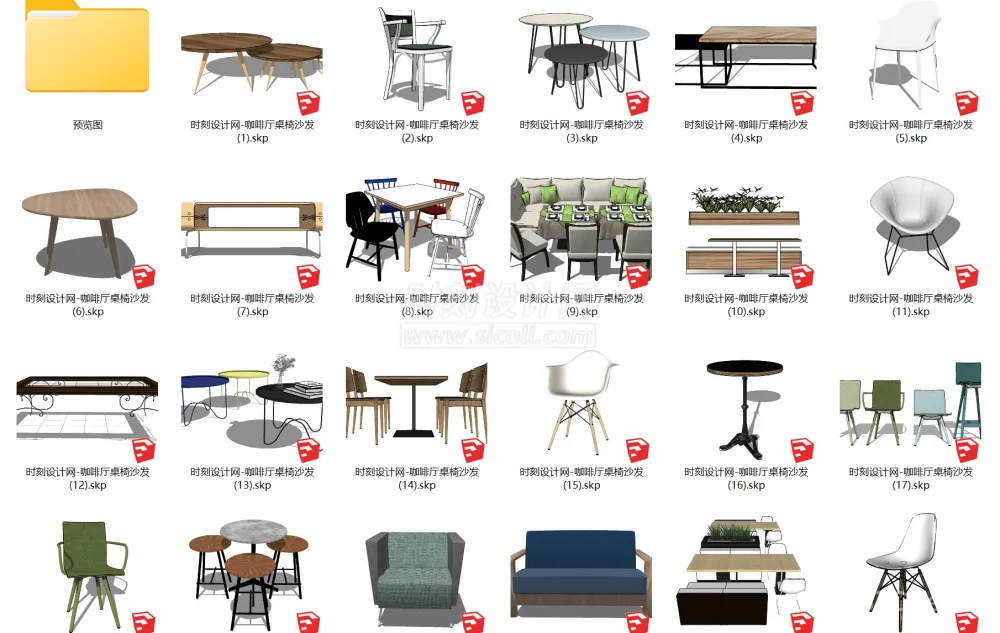 SU常用家具模型-咖啡厅桌椅沙发吧桌凳子茶几草图大师模型丨SKP格式 100个丨661M