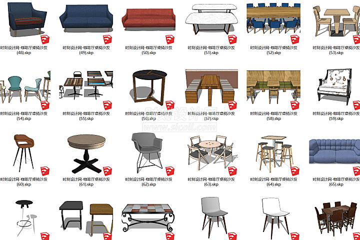 SU常用家具模型-咖啡厅桌椅沙发吧桌凳子茶几草图大师模型丨SKP格式 100个丨661M
