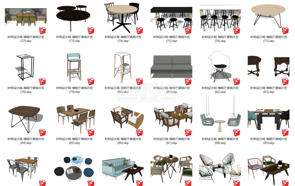 SU常用家具模型-咖啡厅桌椅沙发吧桌凳子茶几草图大师模型丨SKP格式 100个丨661M