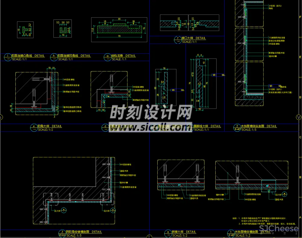 九大类CAD节点大样图合集丨施工图工艺节点天地墙石材铝板包柱子玻璃防火木门隔墙固定家具卫生间台上台下盆变形缝丨19.2M
