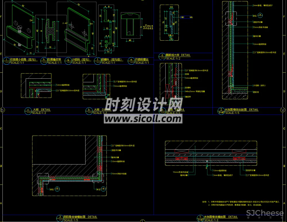 九大类CAD节点大样图合集丨施工图工艺节点天地墙石材铝板包柱子玻璃防火木门隔墙固定家具卫生间台上台下盆变形缝丨19.2M