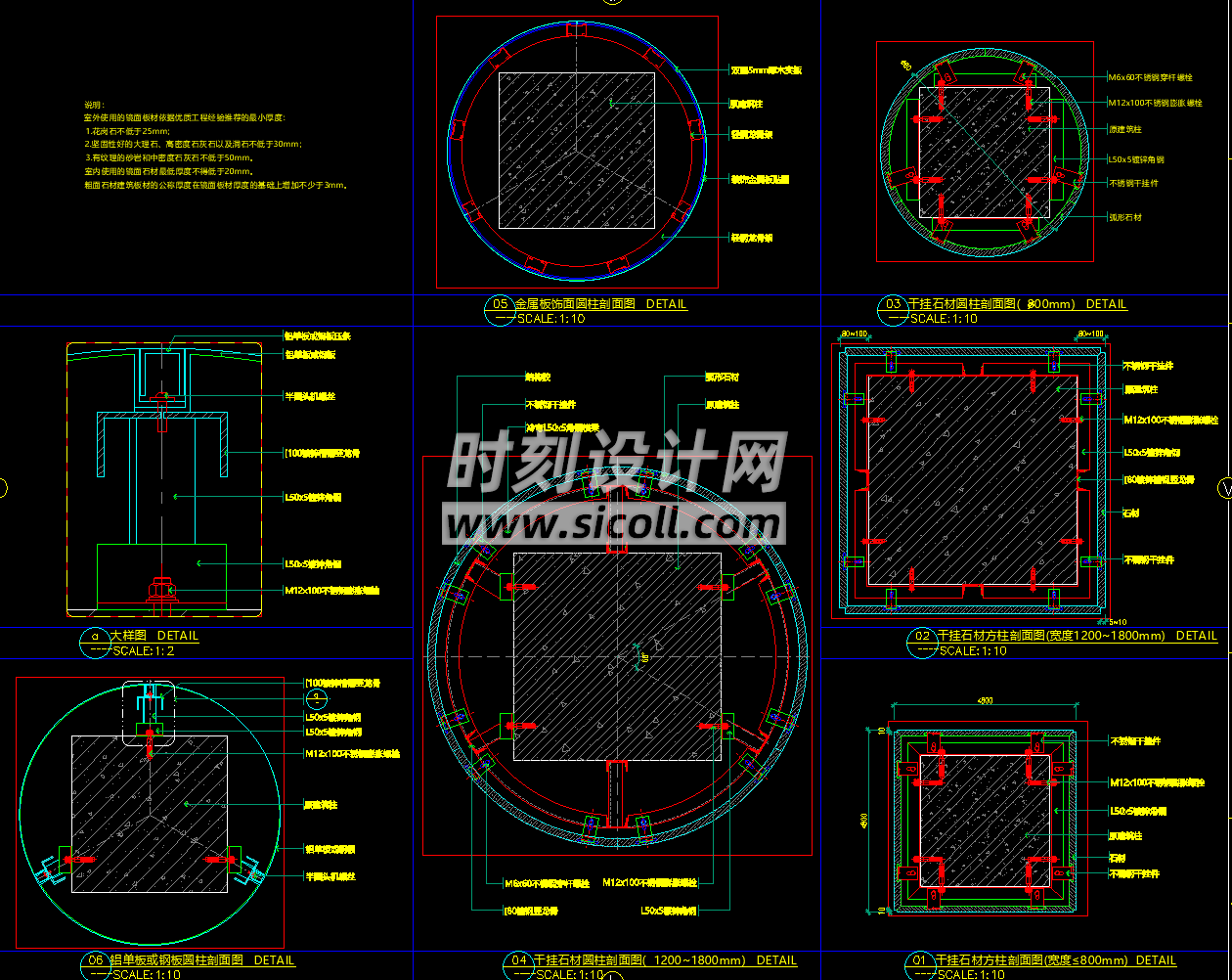 九大类CAD节点大样图合集丨施工图工艺节点天地墙石材铝板包柱子玻璃防火木门隔墙固定家具卫生间台上台下盆变形缝丨19.2M