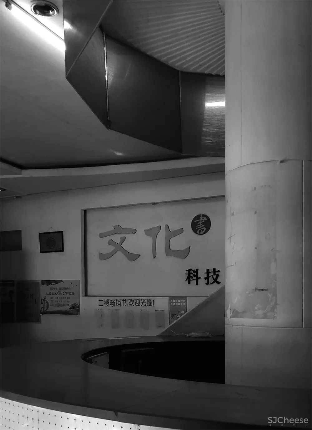 林彦GGD好好设计-睛彩WONDERFUL WINDOWS