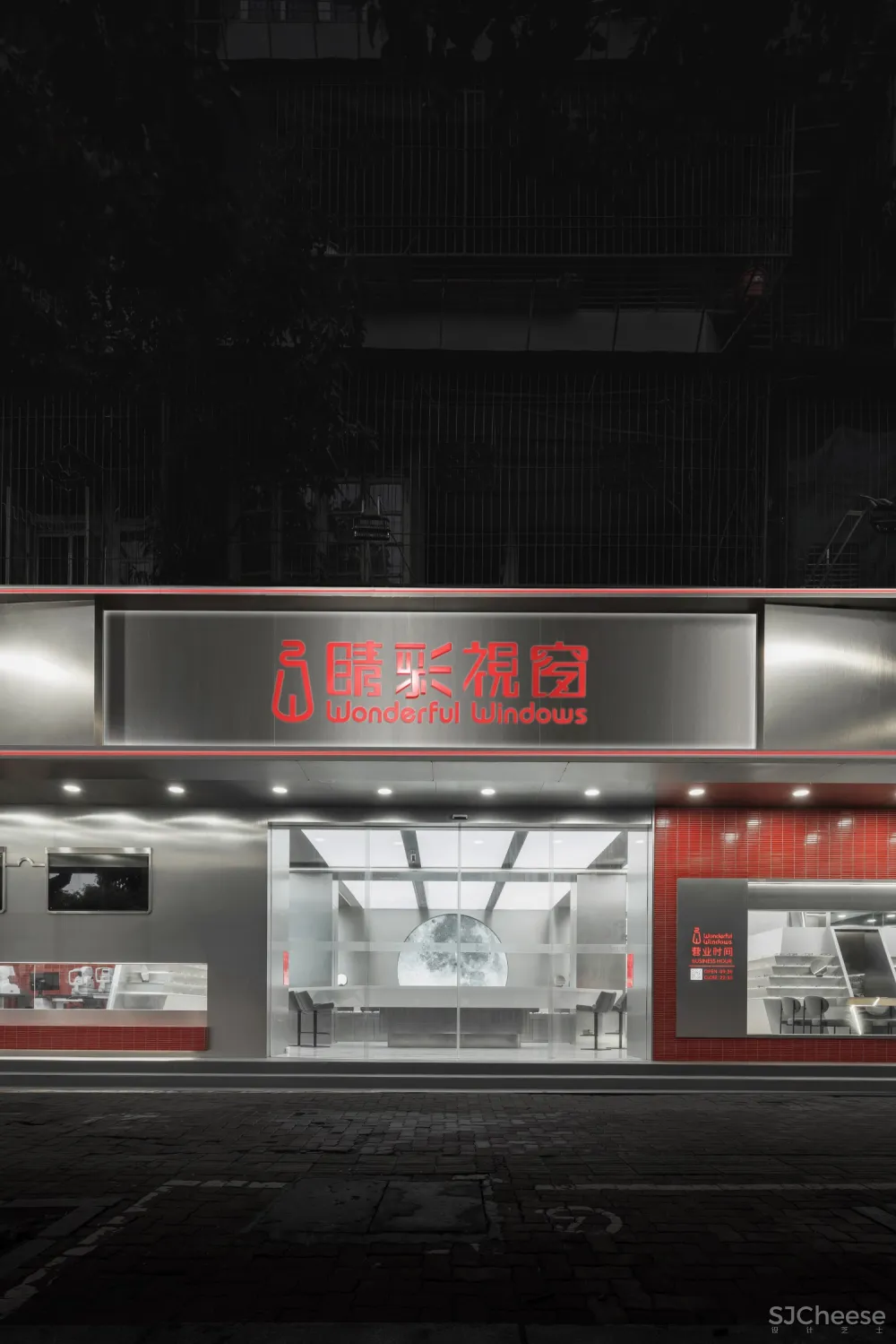 林彦GGD好好设计-睛彩WONDERFUL WINDOWS