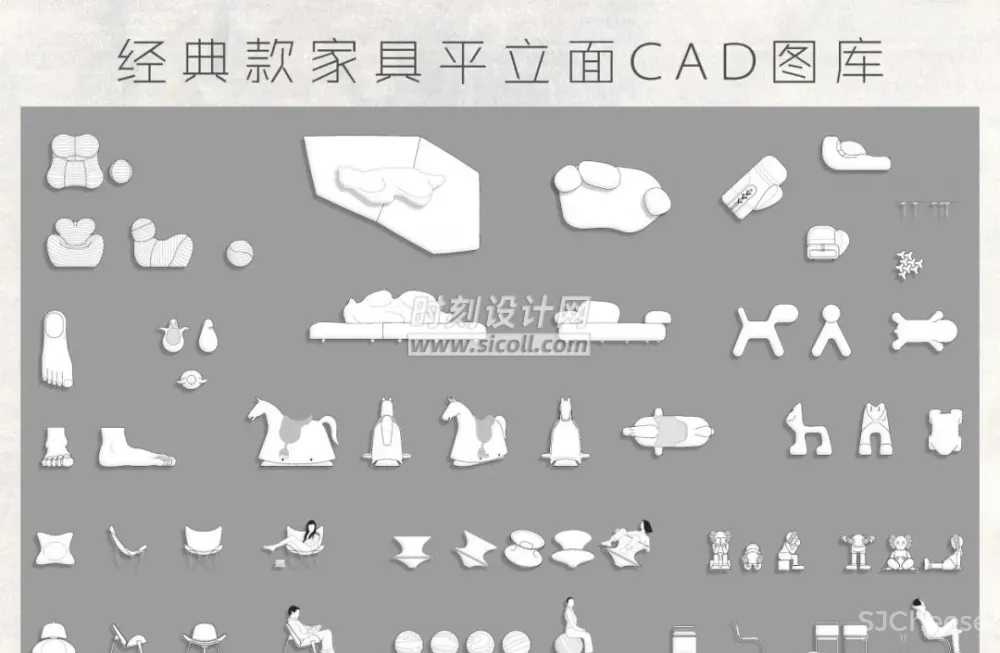 经典家具平立面CAD图库+俯视人物CAD图库丨文件大小：52MB丨文件格式：CAD+PSD