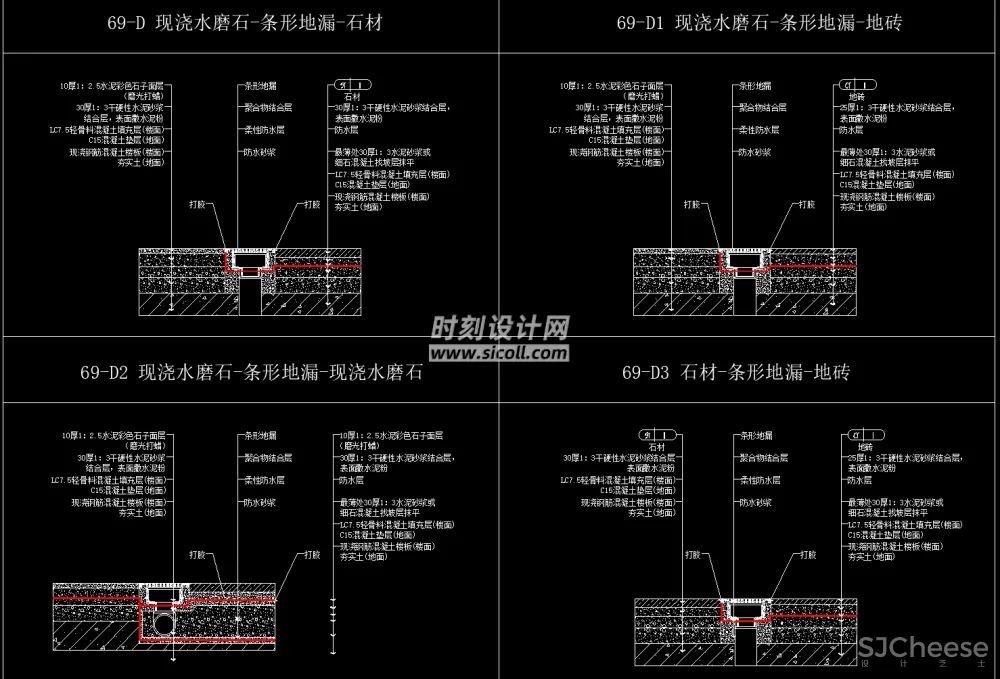 卫生间浴室CAD节点合集丨淋浴间浴缸浴室柜地漏回填玻璃门施工图收口工艺剖面丨26个丨DWG丨21.4M