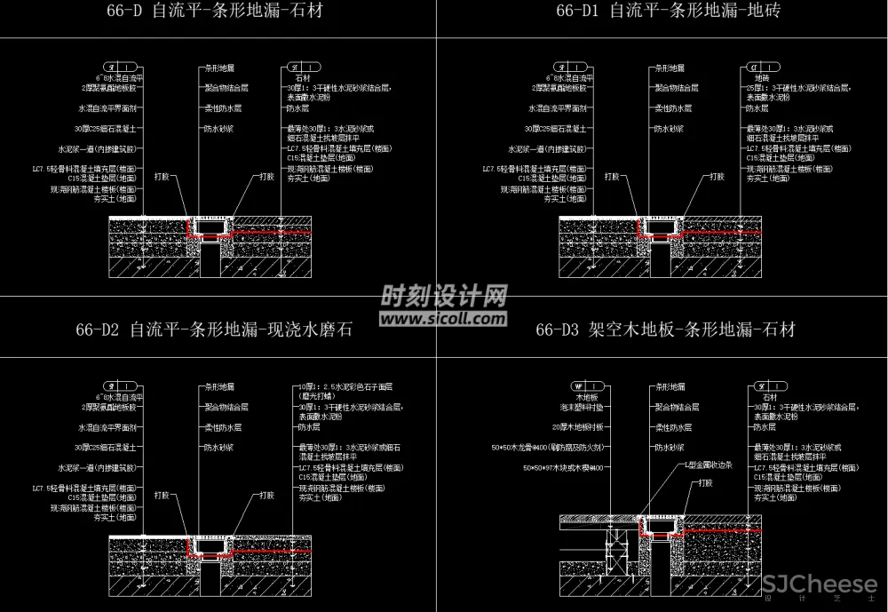 卫生间浴室CAD节点合集丨淋浴间浴缸浴室柜地漏回填玻璃门施工图收口工艺剖面丨26个丨DWG丨21.4M